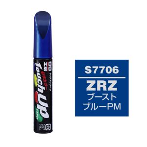 ソフト99 SOFT99 ソフト99 タッチアップペン S7706 スズキ ZRZ ブーストブルーPM SOFT99