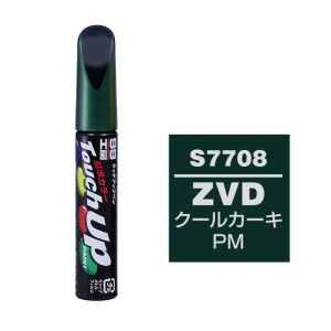 ソフト99 SOFT99 ソフト99 タッチアップペン S7708 スズキ ZVD クールカーキPM SOFT99