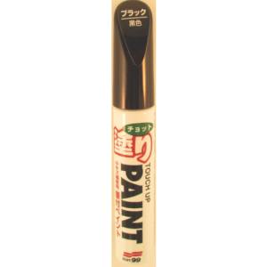 ソフト99 SOFT99 ソフト99 20443 ちょっと塗りペイント ブラック SOFT99