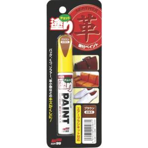 ソフト99 SOFT99 ソフト99 20467 ちょっと塗りペイント 皮革用ブラウン 12ML SOFT99