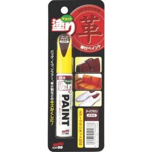 ソフト99 SOFT99 ソフト99 20468 ちょっと塗りペイント 皮革用ダークブラウン 12ML SOFT99