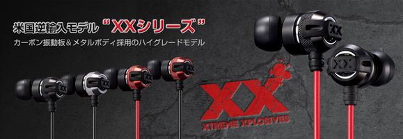  JVC 密閉型インナーイヤーヘッドホン XTREME XPLOSIVES HA-FX33X-B(ブラック)
