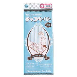 チャコペーパー チャコペーパー チャコペーパー 片面 大 赤 70ｘ28cm A-3