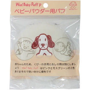 日本パフ 日本パフ わんわんベビーパフ ピンク