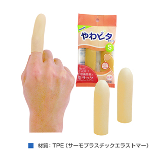 ハナキ商事 ハナキ商事 やわピタ指サック Sサイズ 2本袋入り