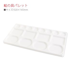 日本教材製作所 日本教材製作所 パレット NKZ7362