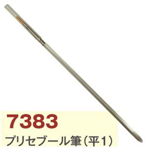 日本教材製作所 日本教材製作所 プリセーブル筆 平 1号 NKZ7383