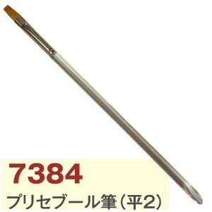 日本教材製作所 日本教材製作所 プリセーブル筆 平 2号 NKZ7384