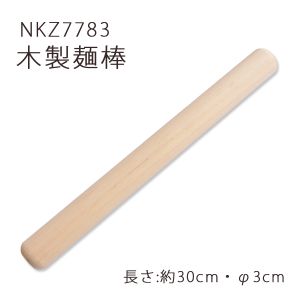 日本教材製作所 日本教材製作所 木製麺棒 約3.5cm×約30cm NKZ7783