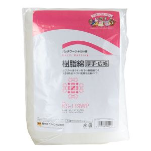日本バイリーン バイリーン 樹脂綿 厚手 広幅 125 ×1m KS-119WP