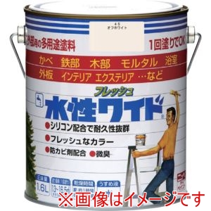 ニッぺ ニッぺ HTA125-1.6 水性フレッシュワイド 1.6L オフホワイト