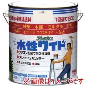 ニッぺ ニッぺ HTA125-3.2 水性フレッシュワイド 3.2L オフホワイト