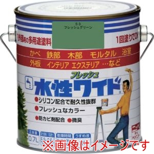 ニッぺ ニッぺ HTA133-0.7 水性フレッシュワイド 0.7L フレッシュグリーン