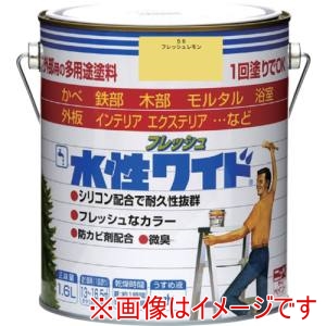 ニッぺ ニッぺ 水性フレッシュワイド 1.6L フレッシュレモン HTA136-1.6