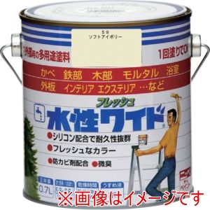 ニッぺ ニッぺ HTA139-0.7 水性フレッシュワイド 0.7L ソフトアイボリー