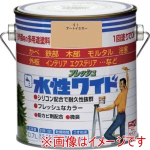 ニッぺ ニッぺ 水性フレッシュワイド 0.7L アートイエロー HTA141-0.7