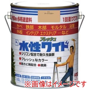 ニッぺ ニッぺ HTA141-1.6 水性フレッシュワイド 1.6L アートイエロー