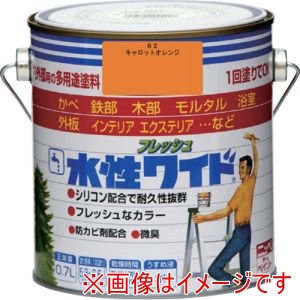 ニッぺ ニッぺ HTA142-0.7 水性フレッシュワイド 0.7L キャロットオレンジ