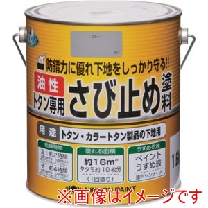 ニッぺ ニッぺ HY101-1.6 トタン専用さび止め塗料 1.6kg グレー