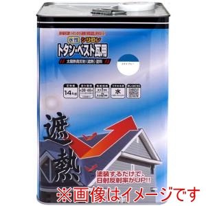 ニッぺ ニッぺ 水性シリコントタン ベスト瓦用遮熱塗料 14kg スカイブルー HYN306-14