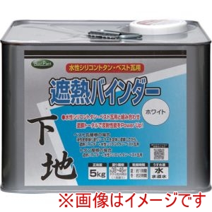 ニッぺ ニッぺ HYN308-5 遮熱バインダーホワイト 5kg