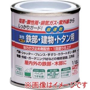 ニッぺ ニッぺ HUB101-1/12 油性鉄部･建物･トタン用 1/12L ホワイト