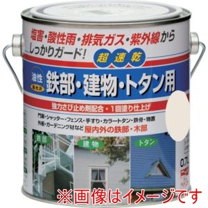 ニッぺ ニッぺ HUB102-0.7 油性鉄部･建物･トタン用 0.7L アイボリー