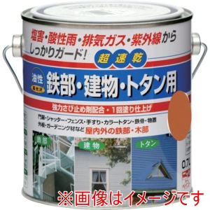ニッぺ ニッぺ HUB120-0.7 油性鉄部･建物･トタン用 0.7L オレンジブラウン