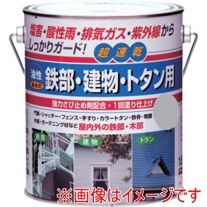 ニッぺ ニッぺ HUB121-1.6 油性鉄部･建物･トタン用 1.6L グレー
