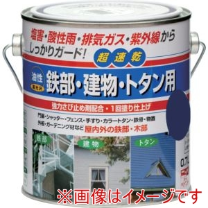 ニッぺ ニッぺ HUB125-0.7 油性鉄部･建物･トタン用 0.7L ナスコン