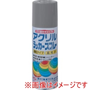 ニッぺ ニッぺ HWE003-400 アクリルラッカースプレー 400ml グレー