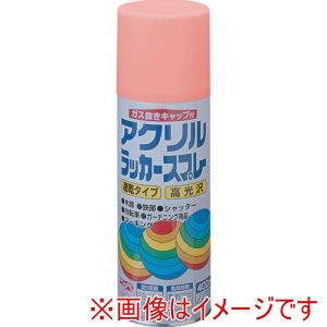 ニッぺ ニッぺ HWE007-400 アクリルラッカースプレー 400ml ピンク