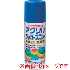 ニッぺ ニッぺ HWE015-300 アクリルラッカースプレー 300ml コバルトブルー