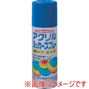 ニッぺ ニッぺ HWE05-400 アクリルラッカースプレー 400ml コバルトブルー