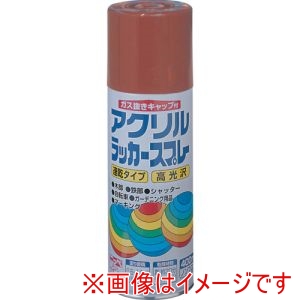 ニッぺ ニッぺ HWE017-400 アクリルラッカースプレー 400ml プライマー色 茶色