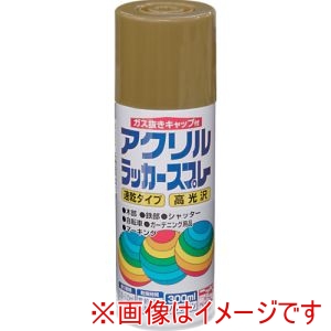 ニッぺ ニッぺ HWE021-300 アクリルラッカースプレー 300ml ゴールドメタリック