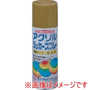 ニッぺ ニッぺ HWE021-400 アクリルラッカースプレー 400ml ゴールドメタリック