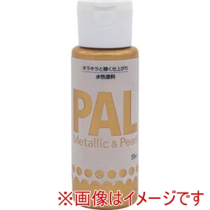 ニッぺ ニッぺ 403P001 水性メタリック&パール調塗料 PAL 55ML ムーンゴールド