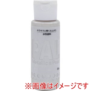 ニッぺ ニッぺ 403P003 水性メタリック&パール調塗料 PAL 55ML パールホワイト