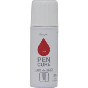 ニッぺ ニッぺ 190K048 ペンキュア HAKE de PAINT ラッカー 50ml レッド