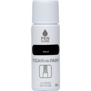 ニッぺ ニッぺ 191002-50 ペンキュア TEGAKI de PAINT ノングロス 50ml ブラック