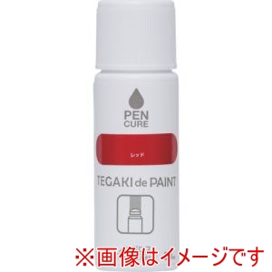 ニッぺ ニッぺ 191004-50 ペンキュア TEGAKI de PAINT ノングロス 50ml レッド