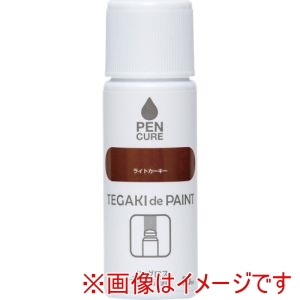 ニッぺ ニッぺ 191009-50 ペンキュア TEGAKI de PAINT ノングロス 50ml ライトカーキー