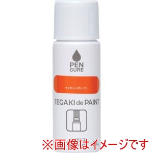 ニッぺ ニッぺ 191010-50 ペンキュア TEGAKI de PAINT ノングロス 50ml キャロットオレンジ