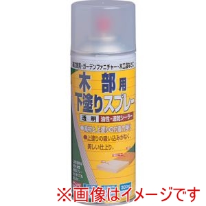 ニッぺ ニッぺ HR2401-300 ラッカー 木部用下塗りスプレー 300ml