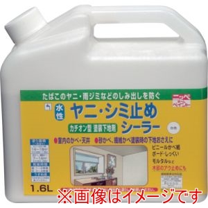 ニッぺ ニッぺ HTS101-1.6 水性ヤニ･シミ止めシーラー 1.6L 白