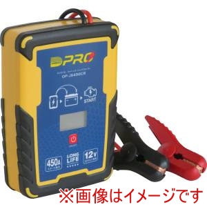 オメガ OMEGA オメガ OP-JS450CR キャパシタジャンプスターター 12V車用