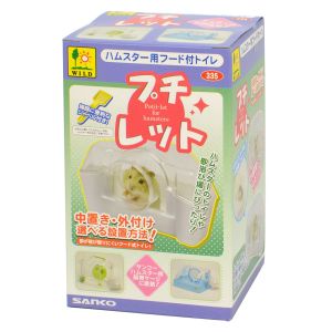 三晃商会 SANKO 三晃商会 プチレット ハムスター トイレ 砂浴び