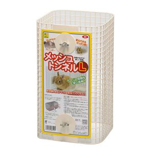 三晃商会 SANKO 三晃商会 メッシュトンネル L