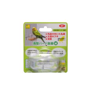 三晃商会 SANKO 三晃商会 浅型バード食器 M 鳥 食器